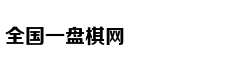 第6期|张海亮:未来可期 交付